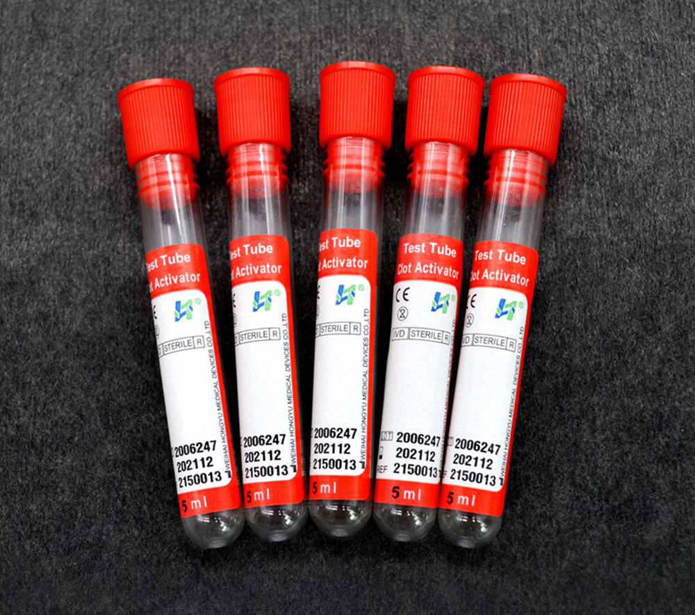 西安非真空促凝劑