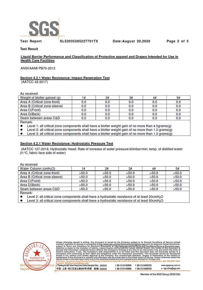 SGS AAMI PB70 手術(shù)衣3級(jí)檢測(cè)報(bào)告2